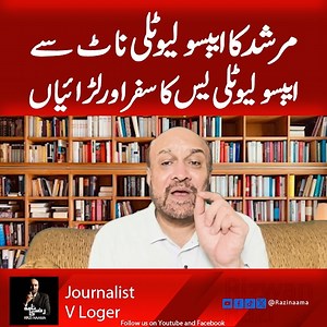 #ImranKhan #JoeBiden #PTI #latest | Razi Naama