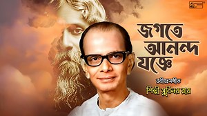 1.1K views · 25 reactions | Hindusthan Record on Reels | Facebook