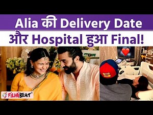 Alia Bhatt इस Hospital में देंगी Baby को जन्म, नाम कराया Enroll, Delivery Date Reveal! FilmiBeat