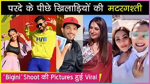 Khatron Ke Khiladi 11 contestants flew to South Africa a few days back and are now having a gala time. Playing pranks, dancing to indulging in fun banter, everyone is doing every bit to make this trip a memorable one. Certain videos of Divyanka Tripathi, Abhinav Shukla Sana Makbul, Arjun Bijlani, Anushka Sen, Nikki Tamboli, and singer Aastha Gill are going viral on the internet. | Telly Masala