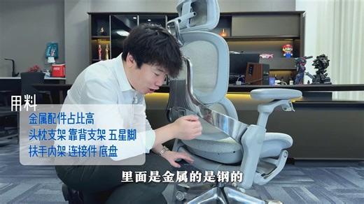 坐感再升级-2025版永艺Flow550至臻版人体工学椅 #永艺 #永艺人体工学椅 #永艺flow5