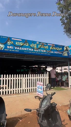The famous Davanagere Benne Dosa #bennedosa #dosa #davanagere #karnataka #southindianfood #breakfastrecipes | Indian veggie delight