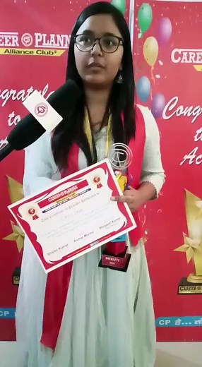 #careerplanner #Allianceclub #cphaitosambhavhai #cpac2023 #SSC #banking #railwayexams #GS #CET #fb #fbpost #fbpostviral #competativeexams #maths #newbatch #newbatch2023 #coaching #institute #student #ibpsclerk #ibpspomains2022 #RRB #fbviral #trending #trendingpost #fbreels #FacebookPage #bestSSCClasses | Career Planner