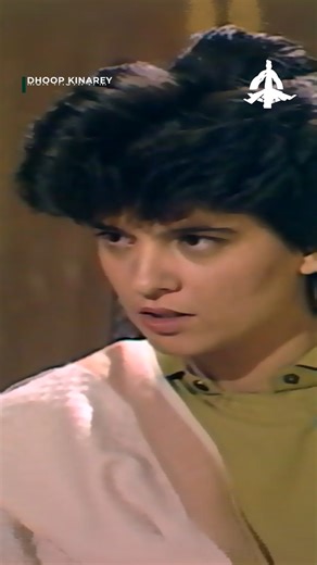Some stories never fade... 🌤️✨ Dhoop Kinarey, the timeless classic that defined romance and grace in Pakistani dramas, is now streaming on PTV Digital’s YouTube channel. Relive the magic of Dr. Ahmer & Dr. Zoya! 💛📺 #DhoopKinarey #PTVDigital #GoldenEraDrama #PakistaniClassics #OldIsGold #90sNostalgia #RahatKazmi #MarinaKhan #PakistaniRomance #ThrowbackDrama #DesiElegance | PTVDigital