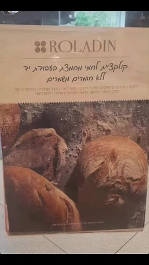 17 reactions | I get this question a lot and here is a perfect example why to learn #hebrew print & cursive that I found in an Israeli Cafe! #smallbusiness #entrepreneur #learnhebrew #language #hebrewteacher #womenowned #alphabet #writingtips | Hebrew by Inbal | Facebook