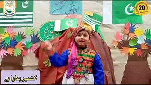 147 reactions · 18 shares | Future Vision School System on Reels | Facebook