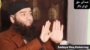 169K views · 7.1K reactions | ( The Ruling of praying Jummah salah) Molana Mushtaq Ahmed veery sabh | 퐒퐚퐝퐚퐲퐞 퐇퐚퐪 퐊퐨퐤퐞퐫퐧퐚퐠 | Facebook