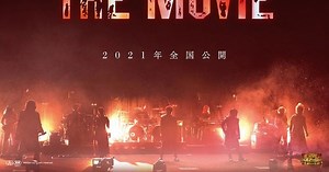 JAM Project Group Gets Documentary Film in 2021