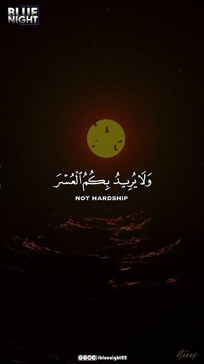 اللهم بلغنا رمضان 🤲♥️