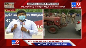 24K views · 84 reactions | Andhra-Telangana border E Pass పాస్ ఉంటేనే అనుమతి E Pass అప్ల‌యి చేయ‌డం ఎలా - TV9 #AndhraPradesh #TV9 #TV9Telugu | TV9 Telugu | Facebook