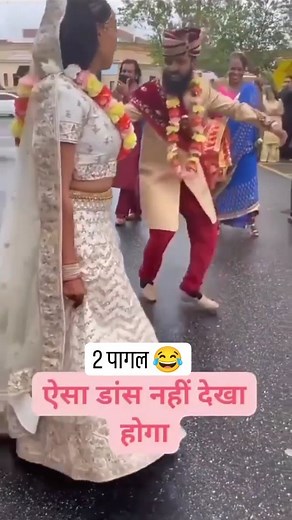 2.6K views · 44 reactions | #pagalgelyabyah #comedysong #JanuRakhi | Janu Rakhi | Facebook