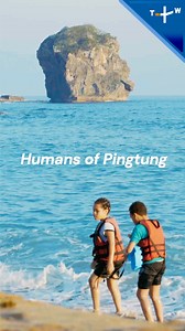 4.4K views · 106 reactions | Trading cityscapes for sun-drenched landscapes, Pingtung's residents embrace a slower pace. With a laid-back charm, they weave a unique rhythm into their lives, harmonizing with the mountains, the sea, and the endless sunshine. Picture-perfect days unfold under open skies, painting an enviable existence. #PingtungLife #NatureHarmony #ChillVibes #EnviableLifestyle | TaiwanPlus | Facebook