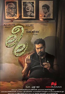 Leela streaming: where to watch movie online?