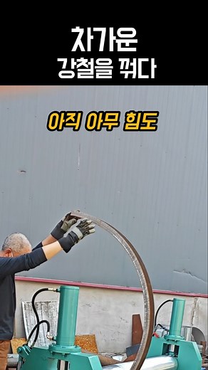 "자동차 배기구, 이렇게 만들어집니다"