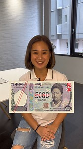 9K views · 60 reactions | Alam mo bang may bagong banknotes ang Japan? Watch this video to find out!  #smilesmobileremittance #japan #remittance #cash #banknote #yen #japaneseyen #ofw #ofwjapan #filipinoinjapan #buhayofw #pinoyabroad #japinoy #japinay #sendmoney #billspayment #philheath #philhealthmaternitybenefits #filipino #sendmoneytophilippines #sendmoneyabroad | Smiles Mobile Remittance JP PH | Facebook