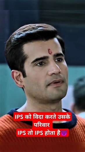 IPS तो IPS होता है😈 | IPS Amit Lodha | Khakee The Bihar Chapter🔥 |#ipsamitlodha #upscmotivation #ias