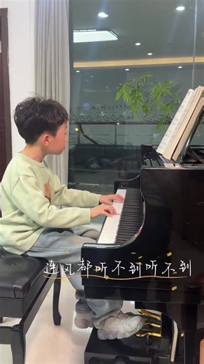 🎼The night of Ulan bator 🌷 🎹Dahui | Jessica Huong