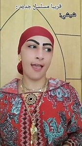 ضربت تمارة فالفيديو ميمكنش ماديرش لايك 🙂🙂 غا ضاحكة فهاد الفيديو 🤣👍 #مليكة_تيكتوك #malikattiktok