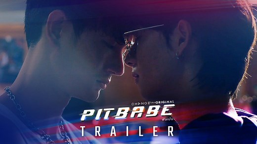 286K views · 10K reactions | [OFFICIAL TRAILER] Pit Babe The Series |...