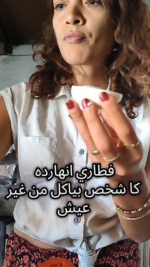 10K views · 3.2K reactions | Another new idea For gluten free simple recipes 綾 . . . . #sinai #sinailovers #thisisegypt #camplife #travelwithme | Bassant Magdy Amgad | Facebook