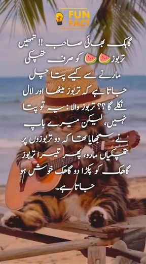 Watermelon trick 😂😂🍉🍉 Double sim mobile 😂😂😂 #funny #viralreels #viralreelsfacebook #viralreelschallenge #usareels #shortsvideos #facebookviral #viralchallenge #pageviral #post #FacebookPage | informative and fun