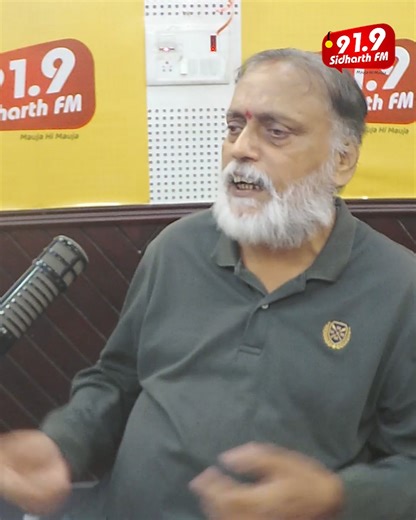 4.7K views · 43 reactions | Do listen to Suryakanta Rath(Principal,SP Commerce Hub) in KHB with RJ Sunny.... #SidharthFM #SidharthTV #SidharthMusic #kathahababindas #RJSunny #maujahimauja #rjlife #styleicon | 91.9 Sidharth FM | Facebook