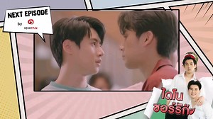 5.7K views · 92 reactions | Dinosaur Love The Series - Episode 5 Teaser Every: Sunday on IQiyi #DinosaurLove #ThailandBL #BL #BoysLove #GayRomance #BLSeries | Asianovelas BL | Facebook