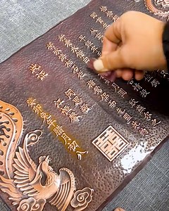 Copper Wedding Plate Process! | Bee Inspired