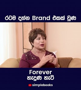 17K views · 251 reactions | Simplebooks on Reels | Facebook