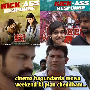 The audience are raving for every Kick-Ass element in #DrinkerSai ...