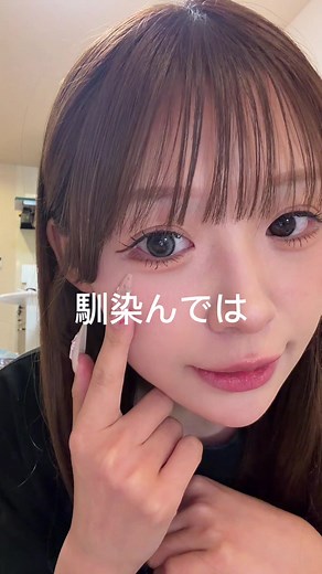 ゆっぴ｜皆が教えてくれることに感謝する理由