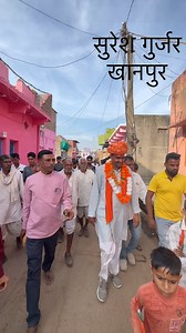 #congress | Sunny Akshay Gurjar