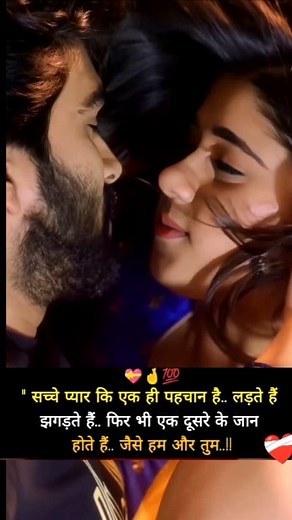 My love ❤️‍🩹😘🌺🥰❤️🎶💯 Trending love | Prince Prince