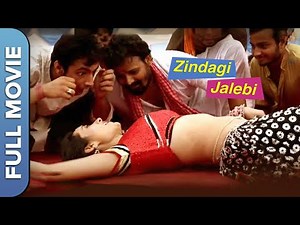 Zindagi Jalebi (ज़िन्दगी जलेबी) देशी धमाल Comedy Movie | Avinash Bhargava Leena, Samarth Chaturvedi