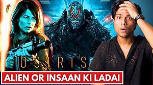 Osiris Hindi Dubbed Movie Review || Jiohotstar || Alien Or Insaan Ki Ladai || Mr Filmzada | Mr Filmzada