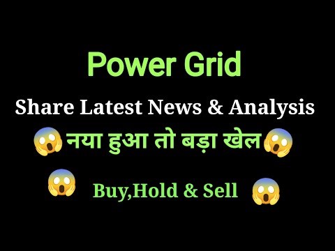 power grid share price today l power grid share news today l power grid share latest news today