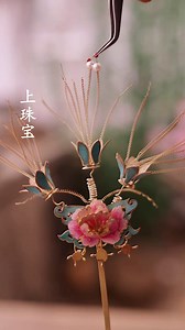 The art of play | Crafting a wobbly filigree butterfly | Village Lifestyle Vlog