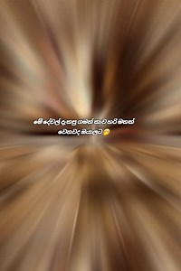 තව ටික දවසයි ඒ දෙන්න අපි ලගට එන්න 😫❤️ @Himasara2000 @samoo ❤😇 @Books With Sew 📚💫💕 @Riyo🧿🪬 @🤍🌹Sanda📚👸 @Tharumila 🖤 @@ŋįşђį💐 #wattpad #wattpadstories #bl #fy #foryou