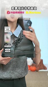 DR.MARTENS|幂幂上脚同款黑武士jadon，纯黑风格酷帅百搭，5cm增高更显腿长！25310001#drmartens #马丁 #冬上新来抖音 #明星同款 #增高马丁靴 - 抖音