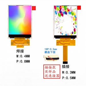 [Hot Item] Customized LCD Module Display 2 Inch TFT Screen OEM