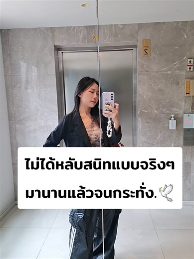 วิตามินการเงิน บน TikTok