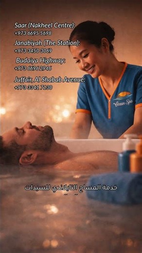 Treat Yourself to the Ultimate Relaxation Experience! ✨