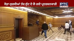 Syrians Enter the Presidential Palace in Damascus. #ptcpunjabiuk #ptcuk #PTCNews #viralnews #trendingnews #viralnow #USAToday #InternationalNews #trendingnow #uknews #ukreels #uk #uklife | PTC Punjabi UK