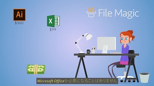 簡単な手順でVTTファイルを開く