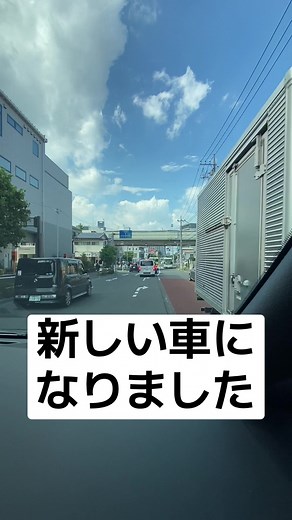 新しい個人タクシーの紹介