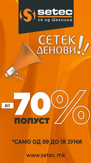 📣 СЕТЕК ДЕНОВИ и до 𝟕𝟎% НАМАЛЕНИ ЦЕНИ. СЕГА СÈ СЕ КУПУВА! ⏳Само од 09 до 18 јуни 2025 г. НЕ ПРОПУШТАЈ - ВЕДНАШ КУПУВАЈ‼ | SETEC, se od tehnika