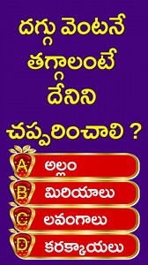 3.9K views · 30 reactions | health tips telugu | Mrk gk talks Telugu | Facebook