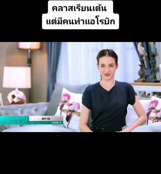 ReviewStory บน TikTok