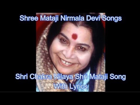 Shri Chakra Nilaya Shri Mataji || Lyrics || Telugu Song