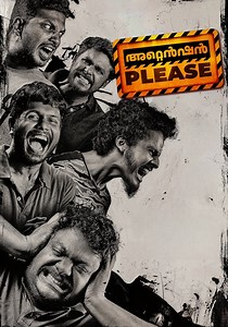 Attention Please streaming: where to watch online?